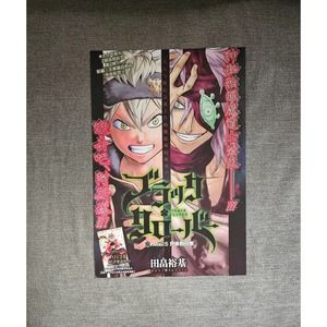 Black Clover Anime 8 Piece Poster Set